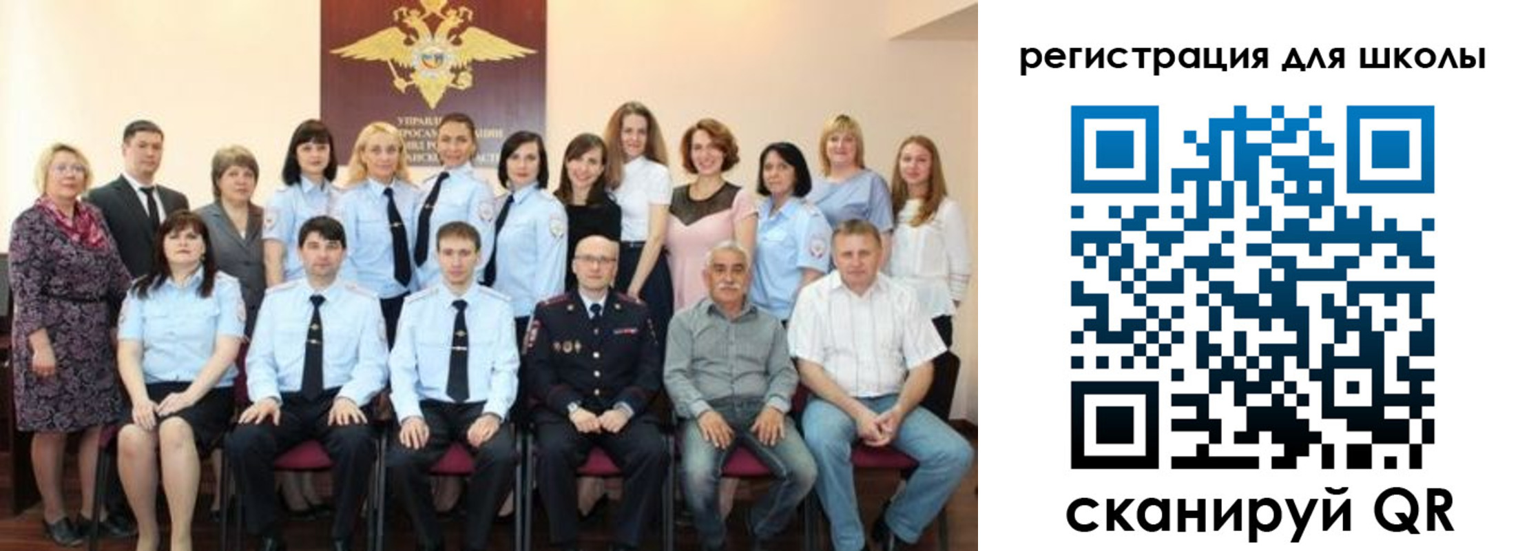 прописка регистрация в Алейске
